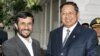 Ahmadinejad Says Israel 'Will One Day Vanish'