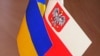 День примирення українців і поляків стане радше символічним