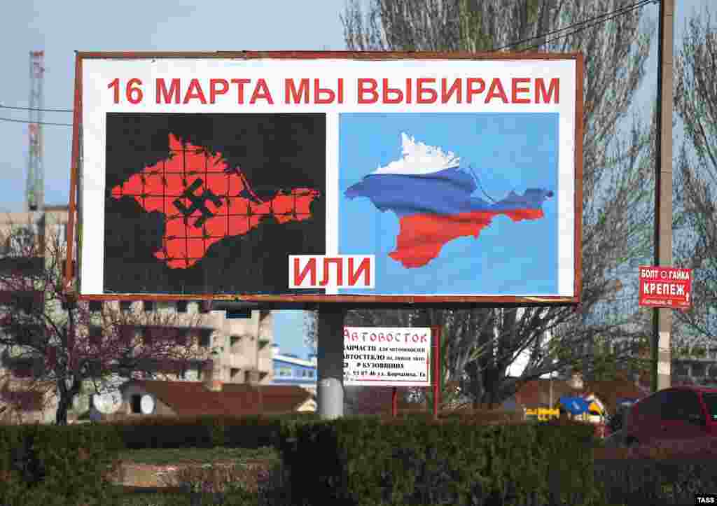 Білборд у Севастополі, присвячений так званому референдуму, скликаному проросійською владою Криму, як &laquo;вибір між нацизмом і Росією&raquo;, 10 березня 2014 року. Так званий референдум 16 березня 2014 року, який не пропонував можливості збереження Кримом свого статус-кво, був визнаний Києвом незаконним та не визнаний більшістю країн світу