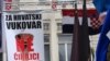 Zagreb: Prosvjedni skup "Ne ćirilici u Hrvatskoj"