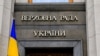 За поданням, законопроєкт визначений як невідкладний