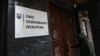 Фігурантові справи і його захисникам відкрили матеріали кримінального провадження для ознайомлення, після цього обвинувальний акт направлять до суду