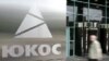 Former Yukos Employee Given 14-Year Sentence