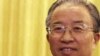 China Official Meets With N.Korea's Kim