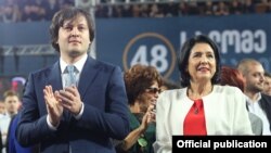 Ираклий Кобахидзе и Саломе Зурабишвили, архивная фотография