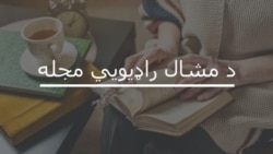 فضل اکبر راهي