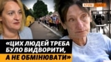 Як Росія замість політичних в'язнів віддала Україні засуджених за кримінал | Крим.Реалії