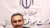 حمید پورمحمدی، قائم مقام بانک مرکزی ایران، در حال حاضر بالاترین مقام در دولت محمود احمدی‌نژاد است که در ارتباط با پرونده اختلاس بزرگ بازداشت شده است 