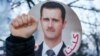 Low Hopes For Breakthrough At 'Geneva II' On Syria