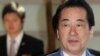 PM: Japan On 'Maximum Alert'