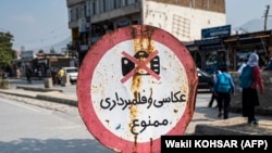 طالبان در چندین ولایت گرفتن عکس و فیلم را از موجودات زنده منع کرده اند.