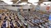 Госдума РФ приняла закон о штрафах за поиск «экстремистских материалов»