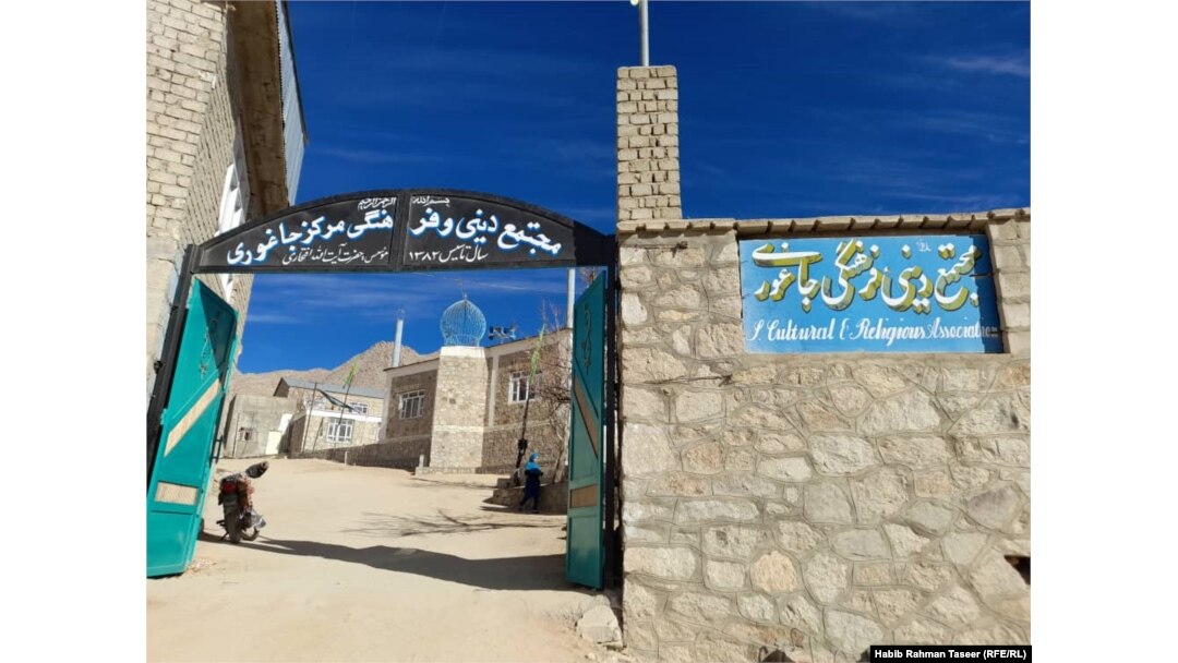 د جاغوري ولسوالۍ دیني او فرهنګي مرکز