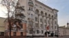 Посольство Киргизстану в РФ