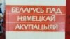 Юры Туронак. Здымак Андрэя Лянкевіча