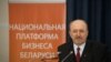 Image result for "Ўладзімер Карагін"