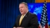 Majk Pompeo