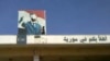 Syrian Rebels Take Some Border Crossings 