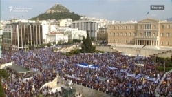 Protesters In Athens Reject 'Macedonia' Concessions