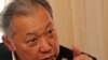 '30 Contract Killings' Under Bakiev