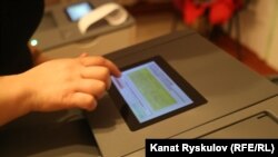 Иллюстрациялык сүрөт. 