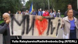 Residents of the Ukrainian city of Dnipropetrovsk rally in support of embattled TVi on September 8.