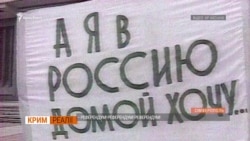 Як Чечня завадила забрати Крим? | Крим.Реалії (відео)