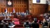 Parlament Srbije, ilustrativna fotografija