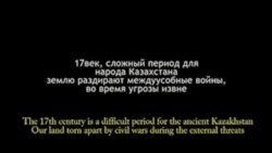 Winner In Kazakh Superhero Video Contest: 'Abul-Khair'