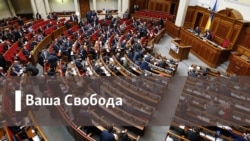 Ваша Свобода | Загибель сотень вояків в «Іловайському котлі» - хто має відповісти в Україні?