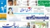  بررسی روزنامه های پنج شنبه ۸ مهر ماه ۱۳۸۹