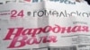 Image result for "Віктар Гурэцкі"