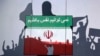  ایران روش خود را در برابر مهاجرین افغان نرم تر می‌سازد