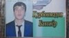 Алихон Икромӣ ҳақиқати марги сарбозро боз кард. САДО