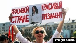 Жіночий марш солідарності. Мінськ, 26 вересня 2020 року
