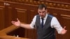 Рада ухвалила державний бюджет у першому читанні – відео