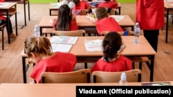 Илустрација 