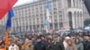 Ukraine Celebrates Anniversary Of Orange Revolution